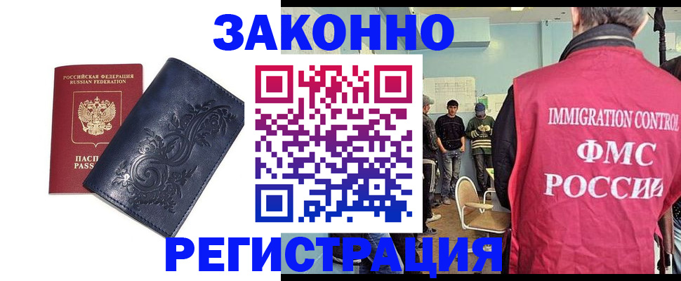 временная регистрация госуслуги в Нытве