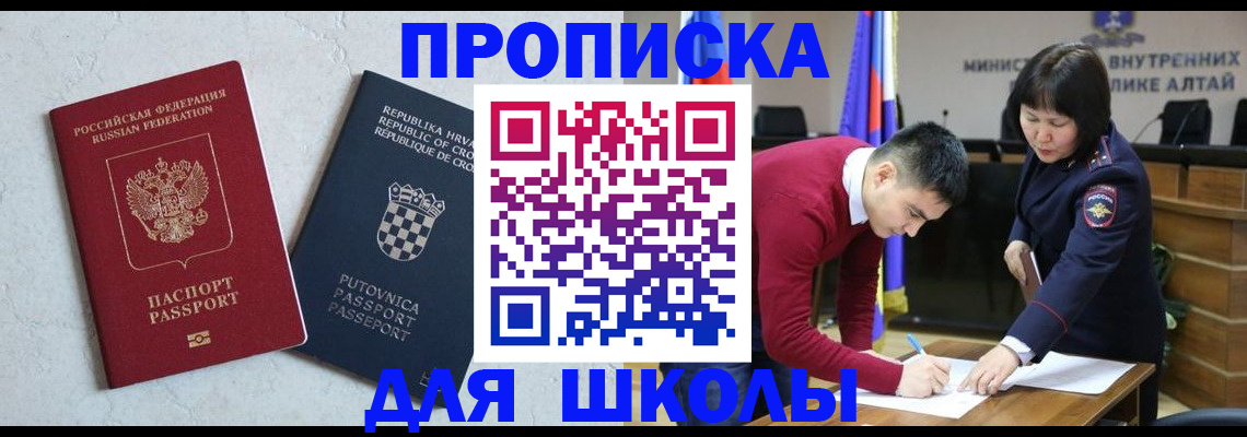 форма 3 в Нытве